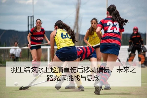 yu-sheng-jie-xian-bing-shang-xun-yan-zhong-shang-hou-yi-dong-pian-man-wei-lai-zhi-lu-chong-man-tiao-zhan-yu-xuan-nian-2-323.jpg
